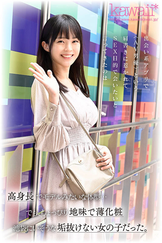 神谷乃子(神谷のこ)出道作品番号及封面,神谷乃子个人简介-图片3