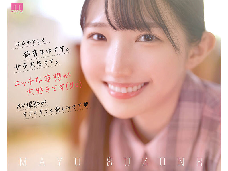 铃音麻友(鈴音まゆ)出道作品番号及封面,铃音麻友个人简介-图片3