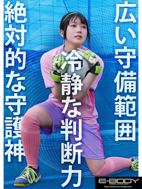 日菜坂音绪(日菜坂ねお)出道作品番号及封面，日菜坂音绪个人简介-图片4