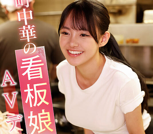 相浦光(相浦ひかる)出道作品及封面,相浦光个人资料-乐忧记