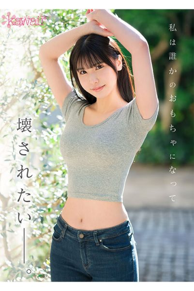 双叶丽奈(双葉れぇな)出道作品及封面,双叶丽奈个人资料-乐忧记