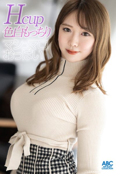 妃樱(妃サクラ)出道作品及封面,妃樱个人资料-乐忧记