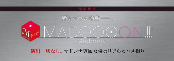 爱弓りょう(爱弓凉,Ayumi-Ryo)作品MDON-00001介绍及封面预览-乐忧记