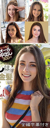 八名洋人女星作品CRDD-010介绍及封面预览-乐忧记