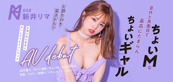 新井リマ(新井里真,Arai-Rima)作品BLK-543介绍及封面预览-乐忧记