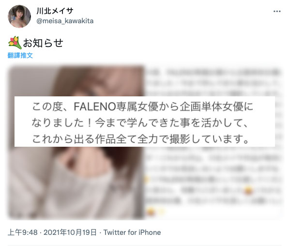 川北メイサ(川北明沙，Kawakita-Meisa)作品EBOD-872介绍及封面预览-图片5