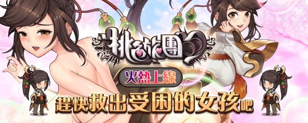 田中ねね(田中宁宁，Tanaka-Nene)作品SMCP-002介绍及封面预览-乐忧记