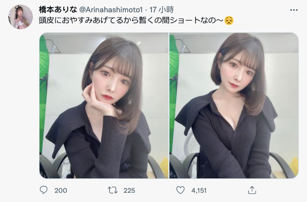 橋本ありな(桥本有菜,Hashimoto-Arina)作品FSDSS-351介绍及封面预览-乐忧记