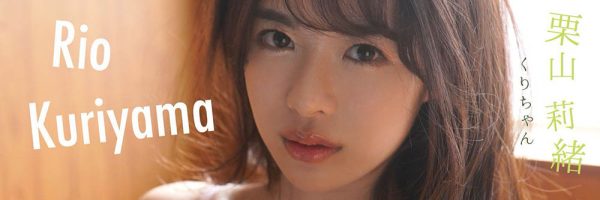 栗山莉绪(Kiriyama-Rio)作品JUL-801介绍及封面预览-乐忧记