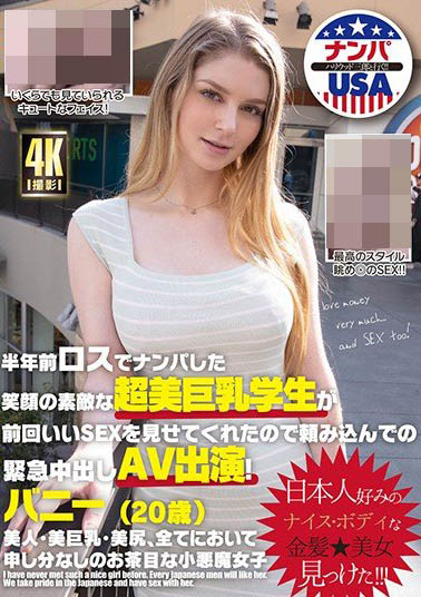 Bunny Colby(バニー・コルビー)作品HIKR-158介绍及封面预览-乐忧记