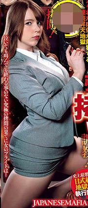 June Lovejoy（ジューン・ラブジョイ）作品GMEM-039介绍及封面预览-乐忧记