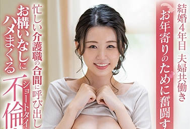 坂井千晴(Sakai-Chiharu)作品SDNM-312介绍及封面预览-乐忧记