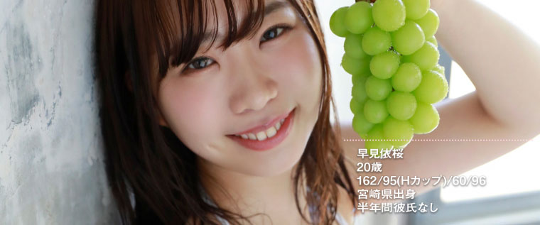 早见依桜(早见依樱,Hayami-Io)作品MOGI-007介绍及封面预览-图片3