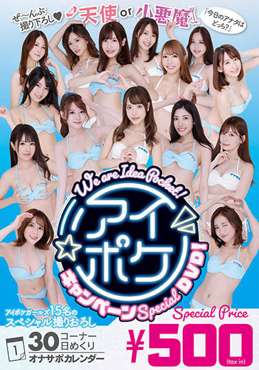 桜空もも(樱空桃)作品IPX-777介绍及封面预览-乐忧记