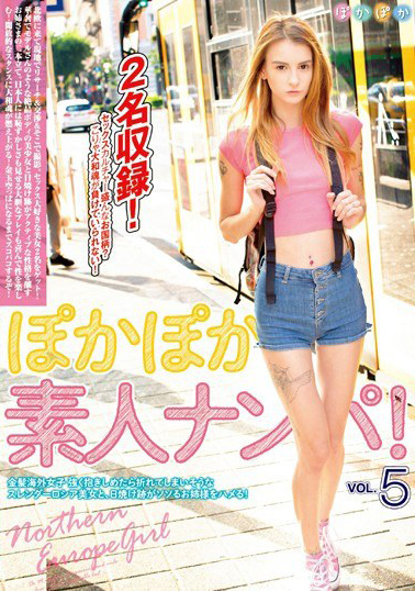 2名俄罗斯素人正妹作品POKP-005介绍及封面预览-乐忧记
