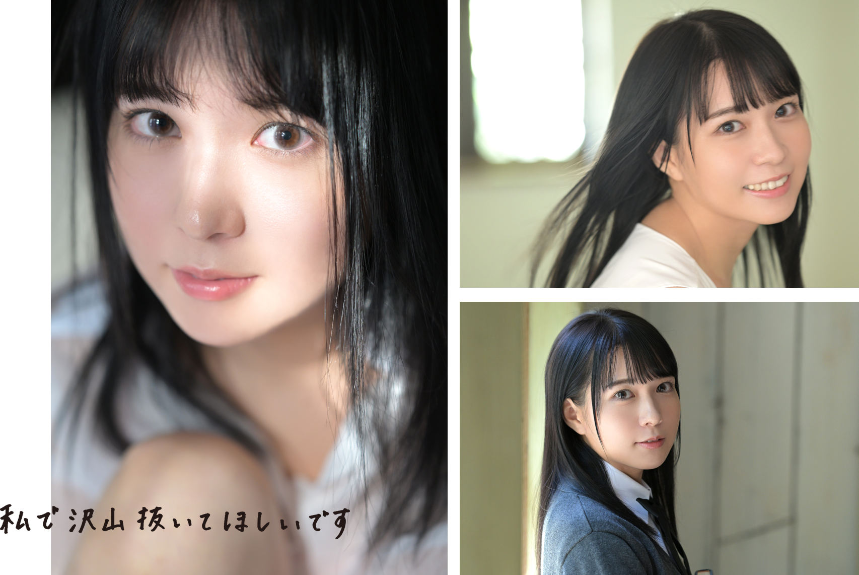 円井萌華(圆井萌华)出道作品SDAB-220介绍及封面预览-图片12