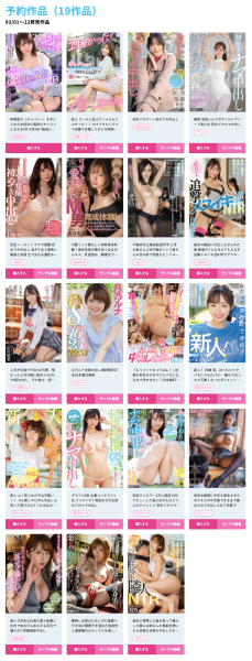叶月みりあ(叶月美梨亚)作品HMN-131介绍及封面预览-乐忧记