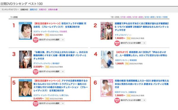 小宵こなん(小宵虎南)作品SSIS-388介绍及封面预览-乐忧记