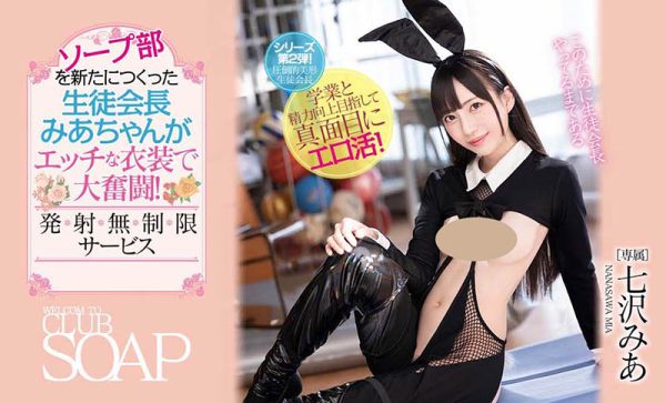 山岸逢花(Yamagishi-Aika)作品PRED-395介绍及封面预览-乐忧记