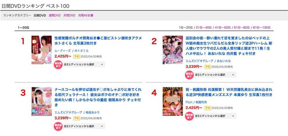 水卜さくら(水卜樱)作品MIDV-091介绍及封面预览-乐忧记