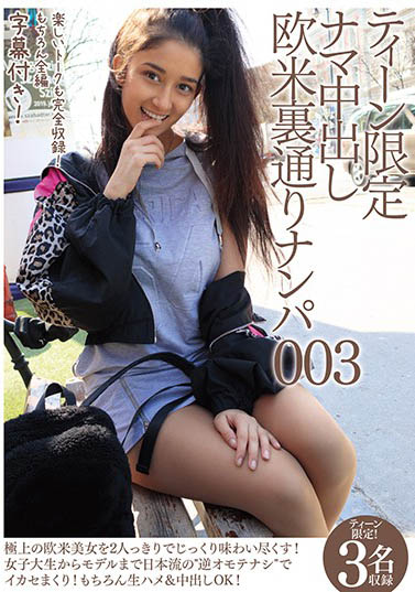 欧美妹子作品CRDD-004介绍及封面预览-乐忧记