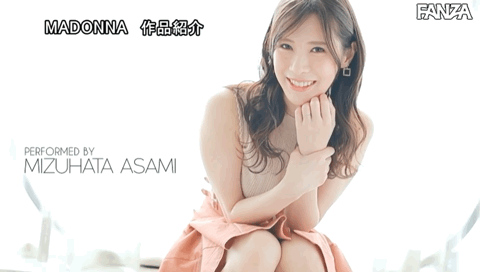 水端あさみ(水端麻美,Mizuhata-Asami)出道作品JUL-962介绍及封面预览-图片7