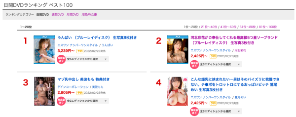 河北彩花(Kawakita-Saika)作品SSIS-334介绍及封面预览-乐忧记