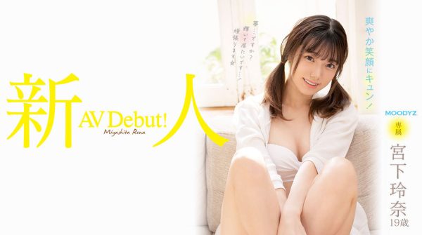 宫下玲奈(Miyashita-Reina)出道作品MIDV-075介绍及封面预览-乐忧记