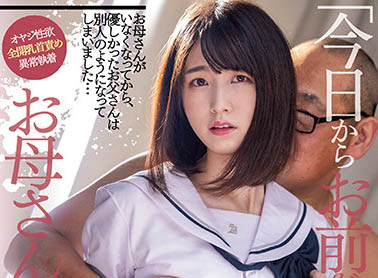 花狩まい(花狩舞)作品MIAA-563介绍及封面预览-乐忧记