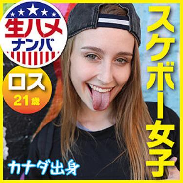 Laney Grey（レイニー・グレイ）作品GAIJIN-100介绍及封面预览-乐忧记