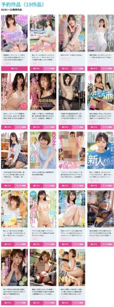 叶月みりあ(叶月美梨亚)出道作品HMN-131介绍及封面预览-乐忧记
