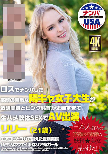 影片中本人比封面还要正素人作品HIKR-185介绍及封面预览-乐忧记