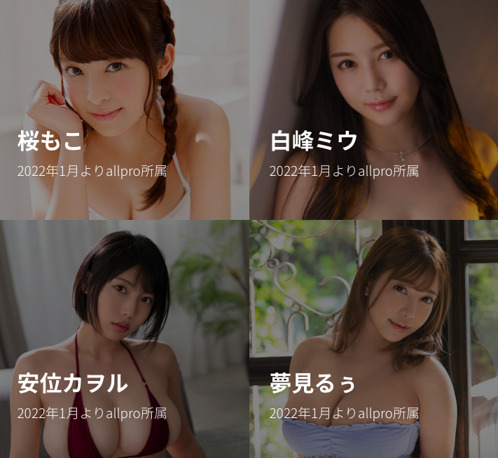 梦见るぅ(梦见露)作品MIDV-894介绍及封面预览-图片9