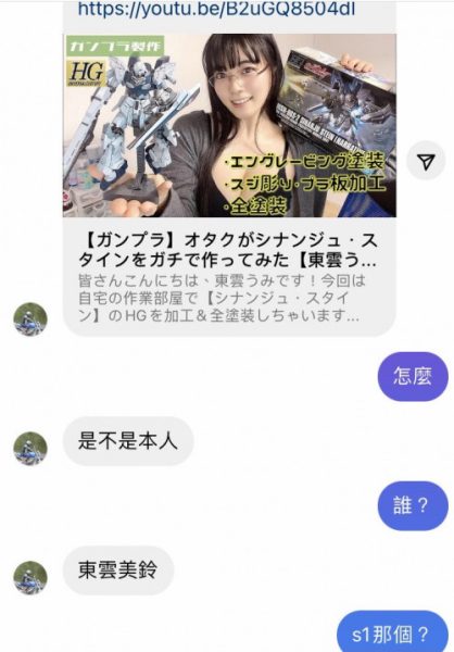 東雲みれい(东云美玲)作品SSIS-351介绍及封面预览-乐忧记