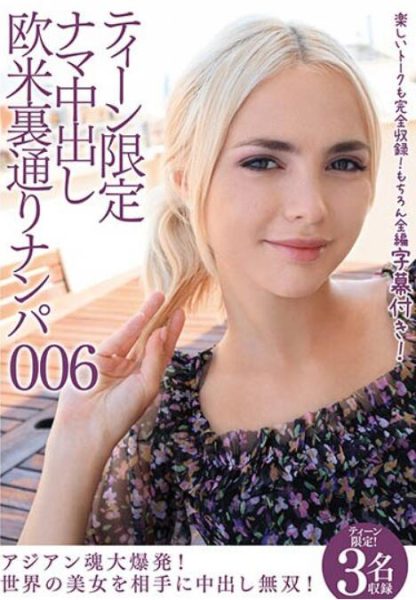 三名西洋美少女作品CRDD-008介绍及封面预览-乐忧记