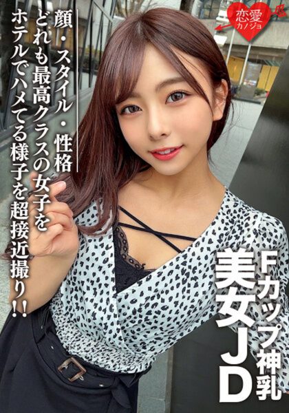 9月强档素人女大生精选!5位神球女孩身材、颜值都是最高等级!-乐忧记