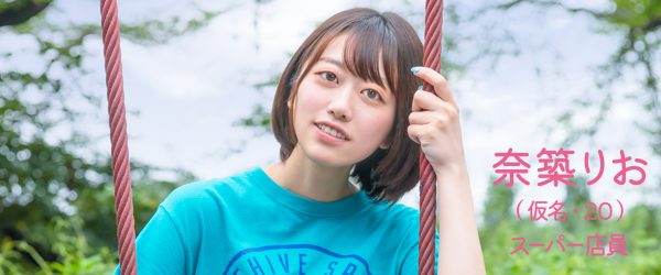 奈築りお(奈筑里绪,Natsuki-Rio)出道作品MOGI-065介绍及封面预览-乐忧记