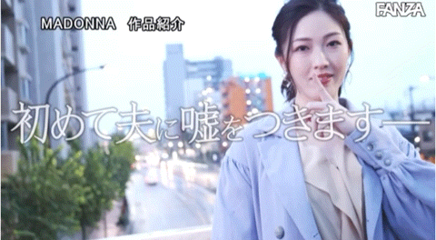 葉山さゆり(叶山小百合,Hayama-Sayuri)出道作品JUQ-268介绍及封面预览-图片7