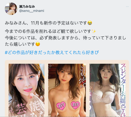月乃ひな(月乃雏,Tsukino-Hina)作品MIAA-722介绍及封面预览-图片2