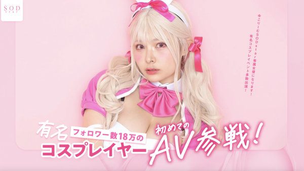春野ゆこ(春野夕子,Haruno-Yuko)出道作品STARS-799介绍及封面预览-乐忧记