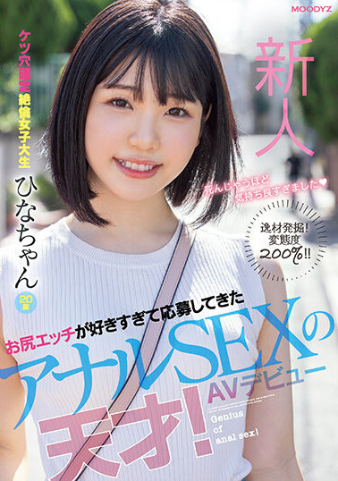 芹沢ひな(芹泽阳菜,Serisawa-Hina)出道作品MIFD-230介绍及封面预览-乐忧记