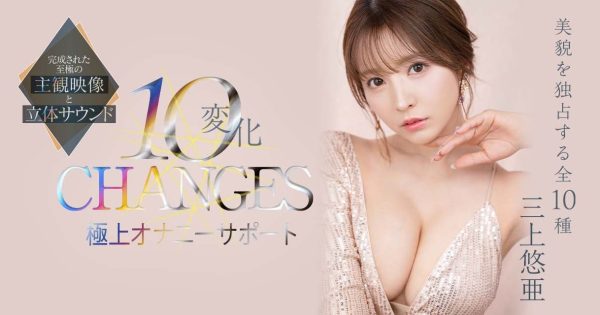 三上悠亜(三上悠亚,Mikami-Yua)作品SSIS-477介绍及封面预览-乐忧记