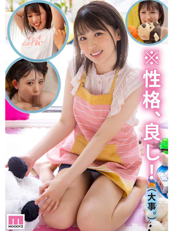 ひかり唯(光里唯,Hikari-Yui)出道作品MIFD-217介绍及封面预览-图片7