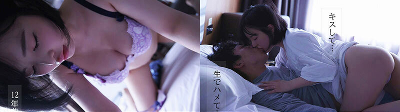 三宮つばき(三宫椿,Sannomiya-Tsubak)作品YUJ-010介绍及封面预览-图片6