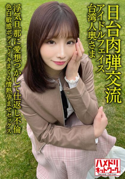 Nia作品HMDNV-628介绍及封面预览-乐忧记