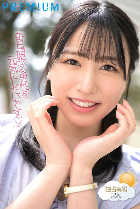 高島愛(高岛爱,Takashima-Megimr)出道作品PRED-511介绍及封面预览-图片5