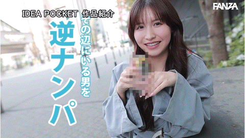 桜空もも(樱空桃,Sakura-Momo)作品IPZZ-119介绍及封面预览-图片8