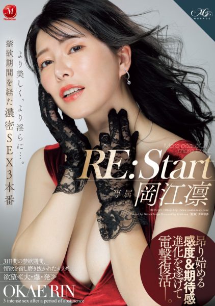 岡江凛(冈江凛,Okae-Rin)作品ROE-263介绍及封面预览-乐忧记