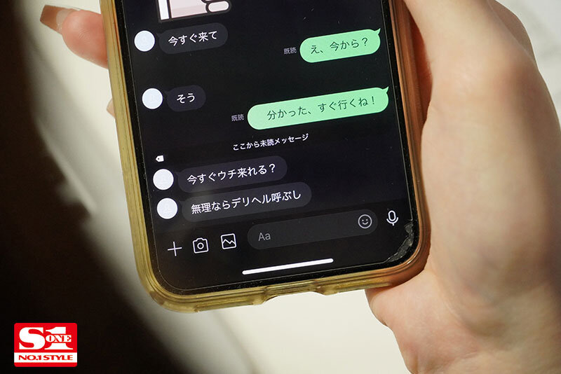 楓ふうあ(枫富爱,Kaede-Fua)作品SONE-196介绍及封面预览-图片4