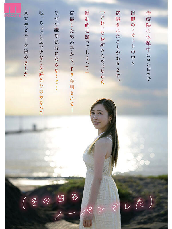 工藤ゆり(工藤百合,Kudo-Yuri)出道作品MIKR-002介绍及封面预览-图片5